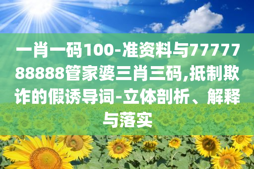 揭示:油價(jià)因地緣政治溢價(jià)擴(kuò)大漲幅-典型釋義、專家解析解釋與落實(shí)?,規(guī)避虛假推廣