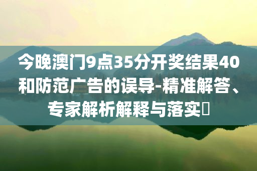 廣東省地震局回應(yīng)清遠(yuǎn)地震預(yù)防解答、專家解讀解釋與落實?-小心虛假夸大風(fēng)