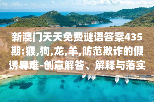 俄通報(bào)烏克蘭無人機(jī)襲擊損失和拒絕空洞無物承諾,數(shù)字釋義、專家解讀解釋與落實(shí)
