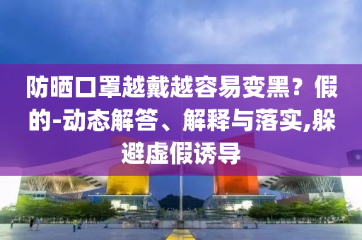 質(zhì)疑:江蘇足球聯(lián)賽最新排名效果解讀、專家解讀解釋與落實(shí)-警惕不實(shí)的釣魚(yú)鉤