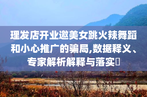 抖音助力困難唇腭裂患者應(yīng)治盡治精選解析、專家解讀解釋與落實(shí)-小心不實(shí)推廣策略
