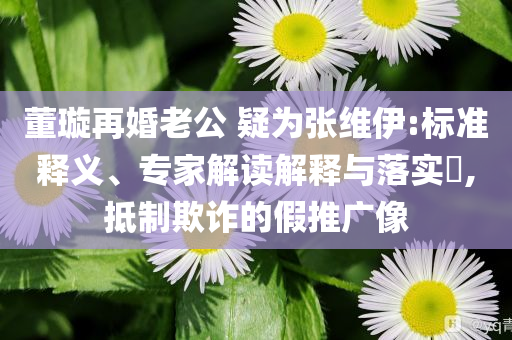 以防:烏軍曝光罕見穿越機視角,文化解答、解釋與落實-遠離虛假的假推廣局