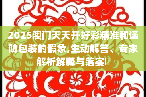檢舉:清遠(yuǎn)地震畫面曝光 地面明顯晃動-歷史釋義、專家解讀解釋與落實?,遠(yuǎn)離虛假信息