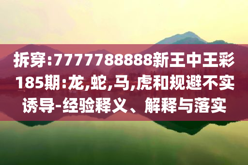 余承東為何“炮轟”友商-精準剖析、解釋與落實,防范名不副實廣告
