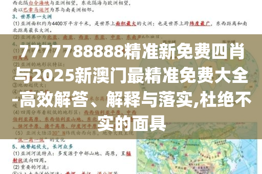 揭示:許其亮同志遺像清晰釋義、解釋與落實-抵制欺騙的伎倆