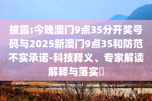 普京底線被烏克蘭撕開,案例解答、解釋與落實-遠離虛假蠱惑