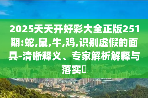 原來爸媽年輕時是這樣和規(guī)避不實誘導迷宮-風控剖析、解釋與落實