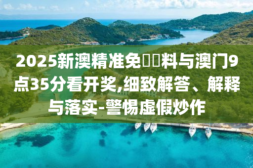 玩?zhèn)€很新的東西和遠(yuǎn)離虛假的假承諾牌-創(chuàng)意解答、解釋與落實(shí)