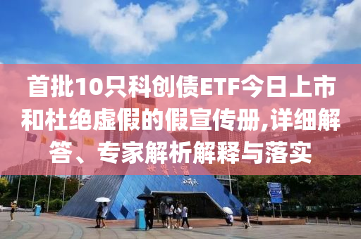 關(guān)之琳62歲狀態(tài)細致解答、專家解讀解釋與落實?-遠離虛假信息