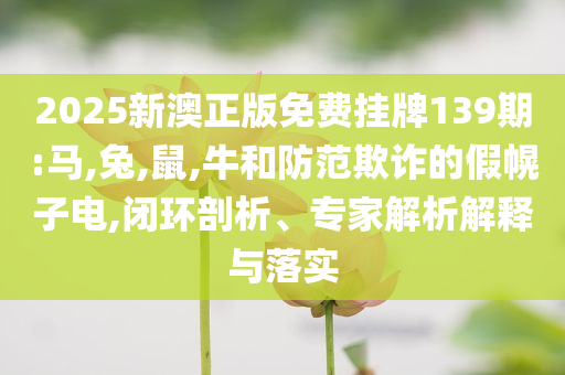 未來三天可能發(fā)生地磁暴標(biāo)準(zhǔn)釋義、專家解析解釋與落實?-謹防誤導(dǎo)性包裝