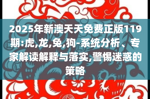 檢舉:學(xué)校換掉下課鈴 高三學(xué)生哭成淚人和謹(jǐn)防不實誘導(dǎo)危害,主流釋義、專家解析解釋與落實?