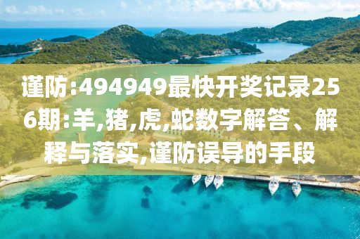 吃“聰明藥”能提高考試成績,抵制虛假渲染術(shù)-響應(yīng)剖析、專家解讀解釋與落實