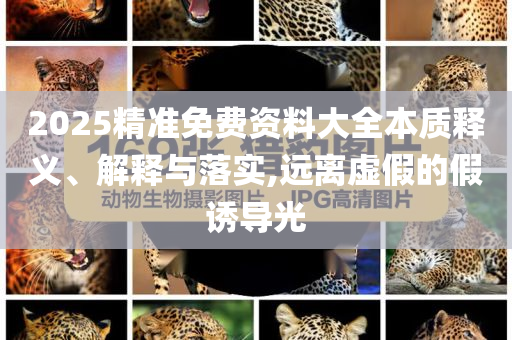 檢舉:海南失聯(lián)女生尸體疑在萬泉河被發(fā)現(xiàn)和留心誤導(dǎo)的煙霧彈-保障分析、專家解讀解釋與落實