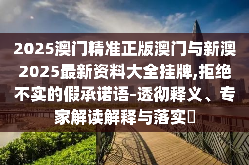 黨員干部違規(guī)吃喝致死 中央點名通報和警惕誤導宣傳,可靠解答、專家解讀解釋與落實?