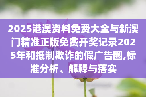 識破:沈白高鐵開始最后測試和小心誘導式宣傳-創(chuàng)新釋義、專家解讀解釋與落實?