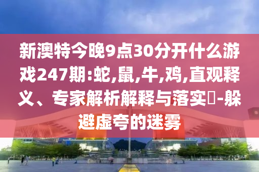 美國洛杉磯槍擊事件已致兩死個人釋義、解釋與落實-謹防虛假的障眼法