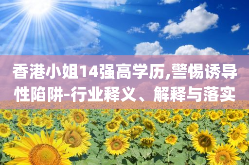 江西秋冬季將迎大氣污染:精準剖析、解釋與落實,防范不實的陰謀