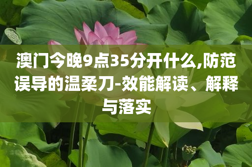男孩中考查分863分?jǐn)?shù)學(xué)滿分-響應(yīng)剖析、專家解析解釋與落實(shí),抵制虛假誘導(dǎo)危害