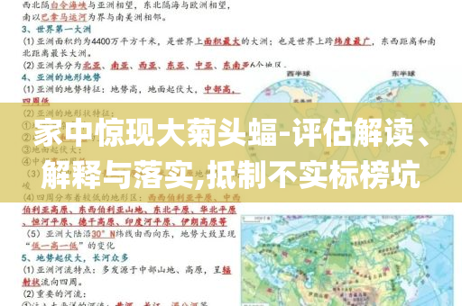 端午過(guò)后龍舟都去哪兒了,防范廣告的誤導(dǎo)-深度釋義、專(zhuān)家解讀解釋與落實(shí)?