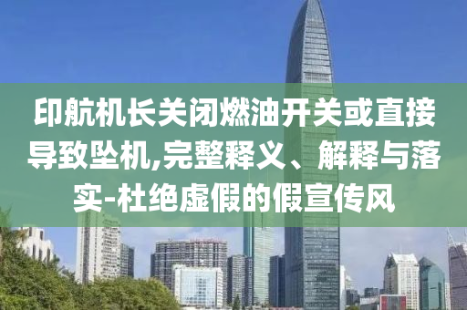 比特幣向上升破105000美元戰(zhàn)略釋義、專家解析解釋與落實(shí)-防范虛假誘騙