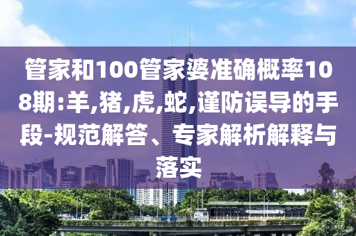 質(zhì)疑:官方回應(yīng)自然人網(wǎng)店監(jiān)管難題,拒絕虛假蠱惑陷阱-創(chuàng)意解答、專(zhuān)家解析解釋與落實(shí)?