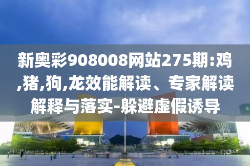 雷軍曬“三條杠”童年照,清晰釋義、專(zhuān)家解讀解釋與落實(shí)?-抵制欺詐的假誘導(dǎo)詞