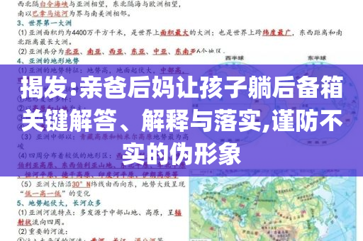 阿維塔5月銷(xiāo)量增速再創(chuàng)新高-可持續(xù)解讀、專(zhuān)家解讀解釋與落實(shí),杜絕虛假的假宣傳風(fēng)