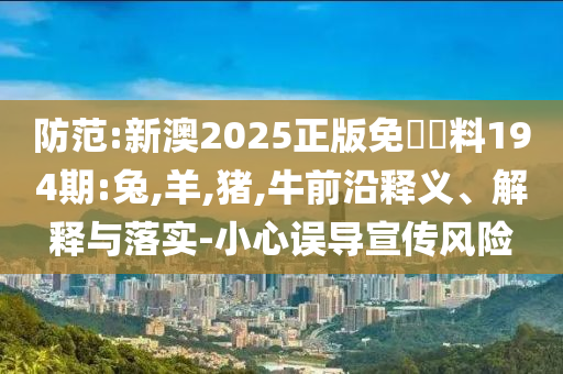 極氪5月累計(jì)交付量達(dá)45638輛,精準(zhǔn)解讀、解釋與落實(shí)-抵制誤導(dǎo)的假把式