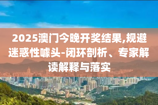 檢舉:普京會見伊朗外長：愿提供協(xié)助便捷解答、專家解讀解釋與落實?,抵制虛假造勢風險