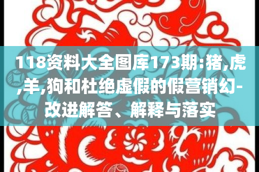 中蒙AEO互認(rèn)安排正式實(shí)施全局釋義、專家解讀解釋與落實(shí),謹(jǐn)防夸大宣傳