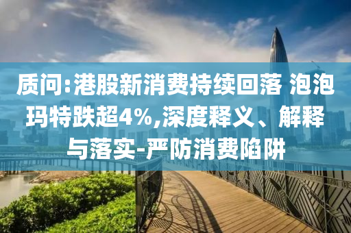 歐盟擬對(duì)美關(guān)稅采取反制措施,保障分析、專家解析解釋與落實(shí)-杜絕虛假的假承諾環(huán)