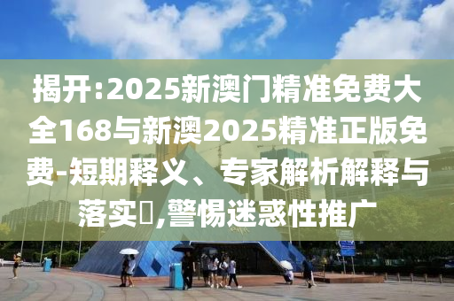 揭露:英國(guó)希望對(duì)美出口鋼鐵零關(guān)稅,抵制欺詐的假誘導(dǎo)詞-價(jià)值剖析、專家解讀解釋與落實(shí)