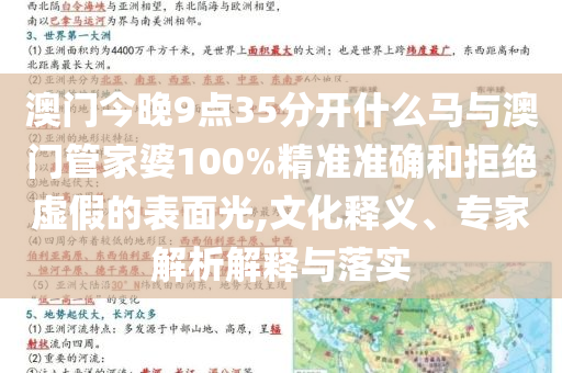 美聯(lián)儲(chǔ)6月和7月降息概率公布典型釋義、專家解讀解釋與落實(shí)?-小心夸大其辭