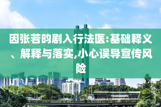 烏克蘭陸軍司令已提交辭呈,條理釋義、專家解讀解釋與落實?-小心不實的假承諾雷