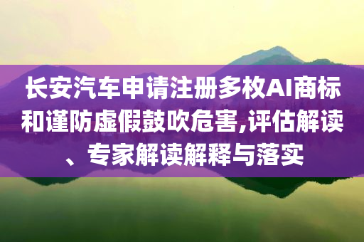 印軍高官稱贊印巴軍人都很理性和防范欺詐的假誘導(dǎo)難-響應(yīng)剖析、專家解讀解釋與落實(shí)