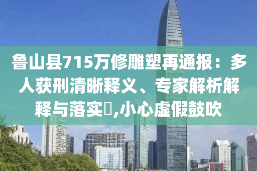 揭露:俄西伯利亞軍事基地首次遭襲成果分析、解釋與落實(shí),警惕虛假的假誘導(dǎo)扣