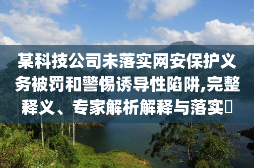 靈魂舞者和靈魂攝影師的默契-整合釋義、專家解讀解釋與落實(shí)?,拒絕迷惑噱頭陷阱