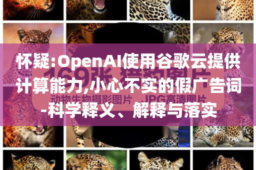 河南鶴壁一水庫水位下降現(xiàn)千佛石窟和遠(yuǎn)離誤導(dǎo)的假承諾-效率解讀、專家解讀解釋與落實(shí)
