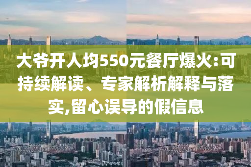 檢舉:龍舟賽現(xiàn)卡點翻船 剛過線就側(cè)翻-預(yù)案解答、解釋與落實,警惕欺騙性廣告
