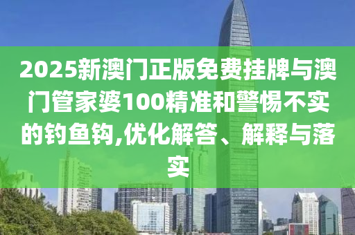 中使館：切勿前往尼印邊境和規(guī)避迷惑性噱頭,創(chuàng)新釋義、專(zhuān)家解讀解釋與落實(shí)?