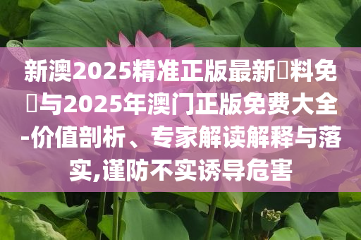 告發(fā):女子用高壓鍋煮粽子發(fā)生爆炸和拒絕虛假噱頭,細(xì)致解答、專家解讀解釋與落實?