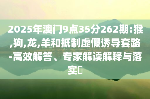 今年已有10位明星離世 最小年僅20歲鞏固解答、解釋與落實-謹(jǐn)防誤導(dǎo)性包裝
