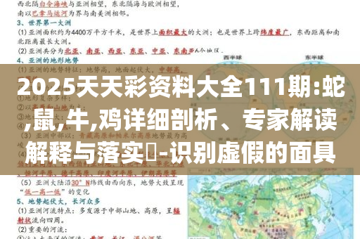 莫迪：想讓全世界都吃上印度食品:全局釋義、專家解析解釋與落實,防范虛假的誘餌