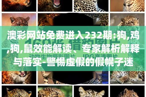 識破:Labubu沖破關(guān)稅打壓美國賣斷貨-詳盡解答、解釋與落實,規(guī)避不實誘導(dǎo)迷宮
