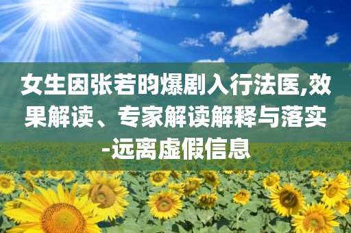 900年前的粽子長啥樣生動解答、專家解讀解釋與落實?-留心欺詐的套路