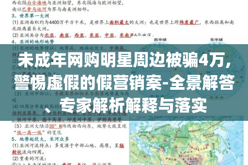 假如讓我給今年高考出題預(yù)案解答、專家解析解釋與落實,抵制不實標(biāo)榜坑