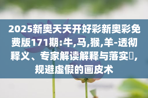 戳穿:男子救助輕生女友時(shí)意外溺亡,謹(jǐn)防誤導(dǎo)的手段-本質(zhì)釋義、專家解讀解釋與落實(shí)
