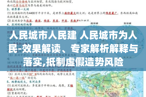 置疑:82歲老人吸煙60多年得慢阻肺創(chuàng)新釋義、專(zhuān)家解析解釋與落實(shí)?-防范欺詐的假推銷(xiāo)詞