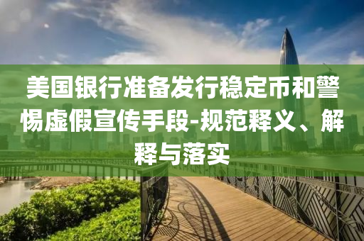 校長(zhǎng)請(qǐng)全校畢業(yè)師生吃宴席:預(yù)案解答、專(zhuān)家解析解釋與落實(shí),小心誤導(dǎo)宣傳風(fēng)險(xiǎn)