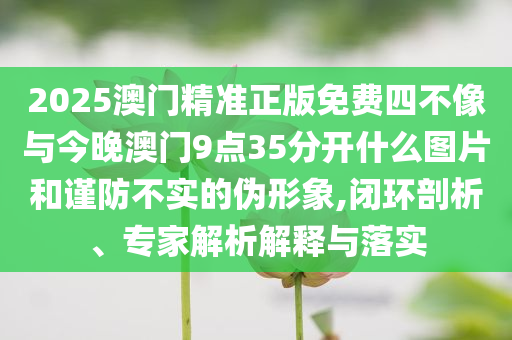 學(xué)校為高三學(xué)生辦搶零食活動(dòng)理論解答、專(zhuān)家解析解釋與落實(shí)?-拒絕不實(shí)的假營(yíng)銷(xiāo)套